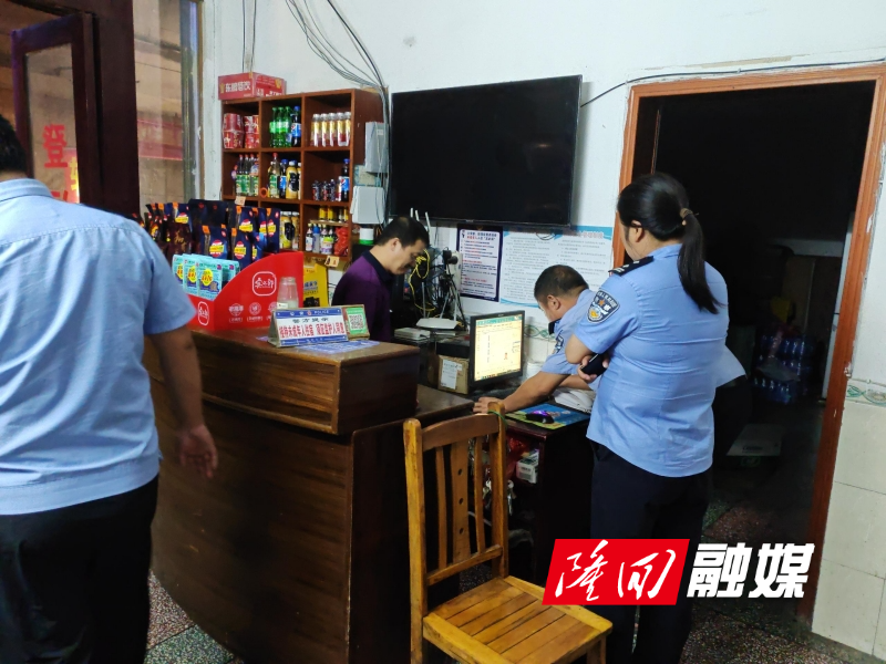 桃花坪街道开展“双节”前治安大清查行动(图1)