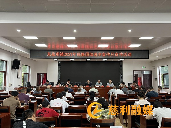 民族团结进步.jpg