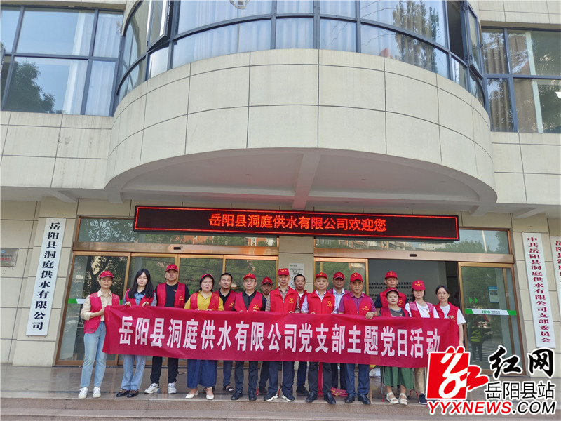 支部主题党日活动.jpg
