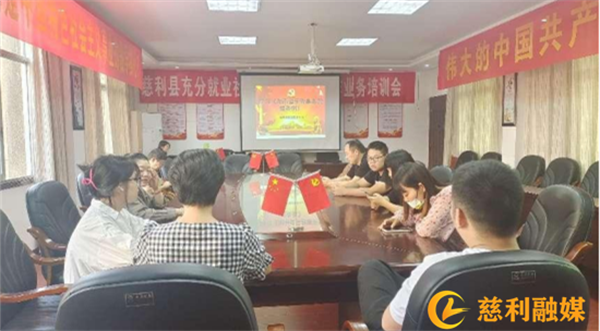 民族团结02.png