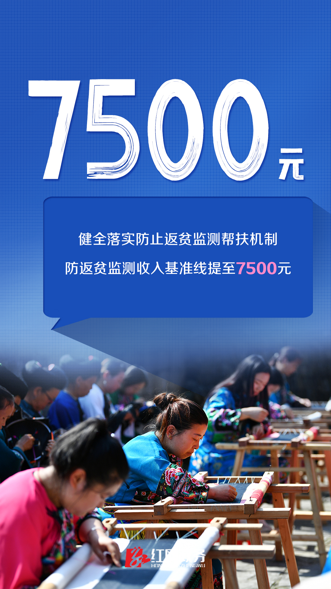 7500元.jpg