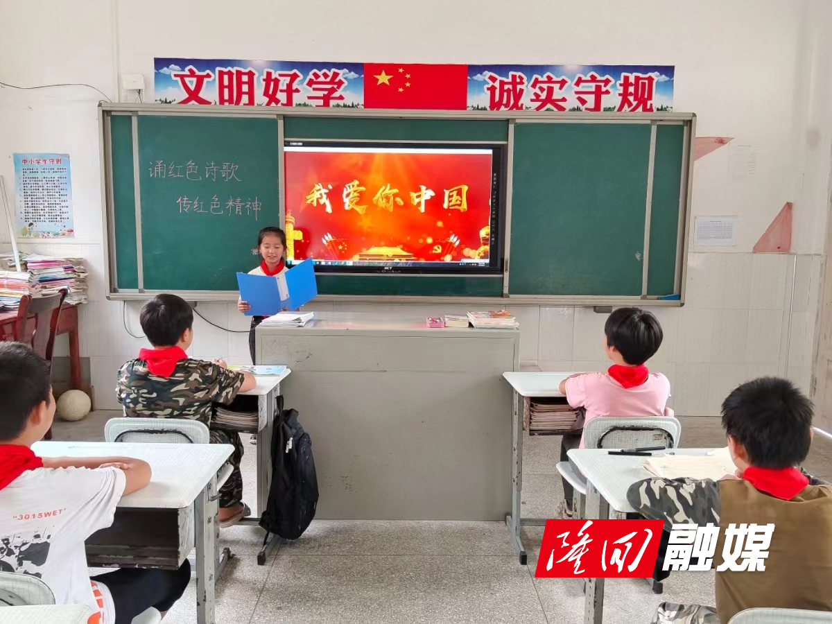 国庆朗诵.jpg