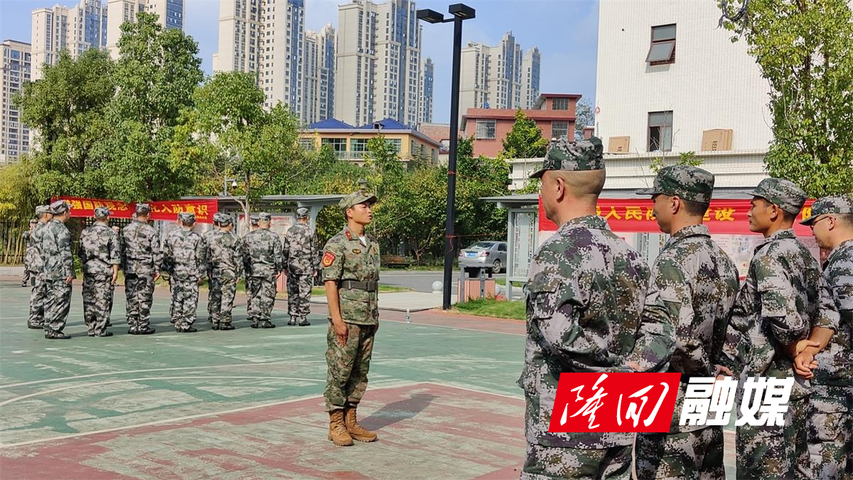 隆回县国动办开展2023年度人防专业队整组集训(图1)