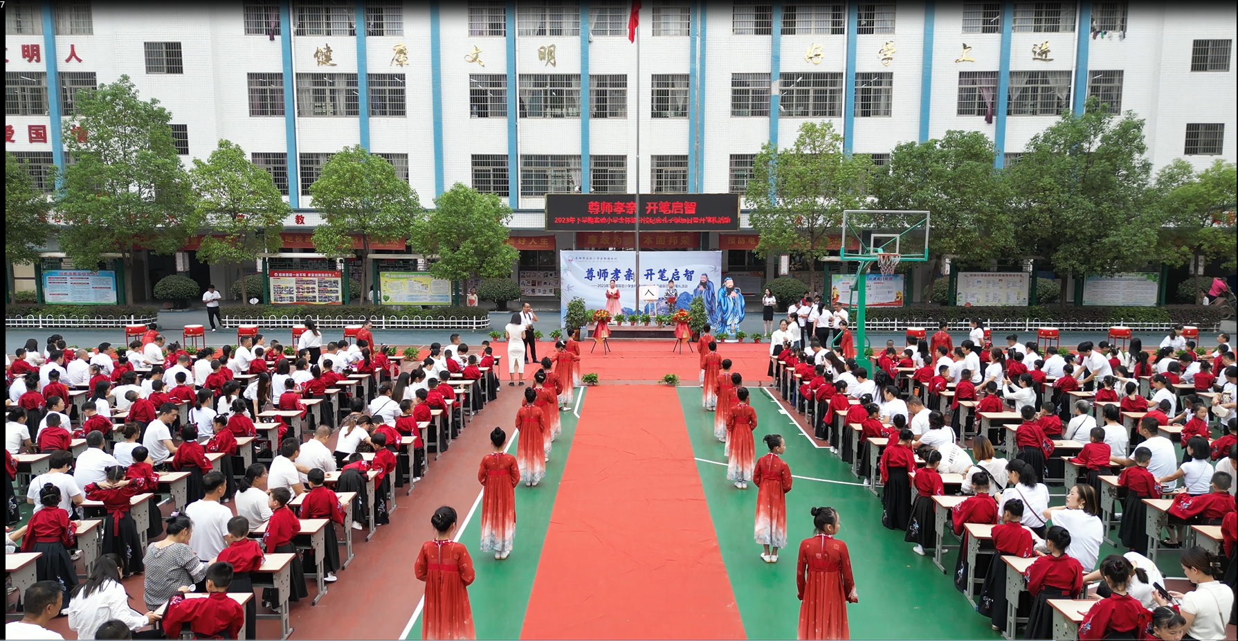 微信图片_20230929191417.png