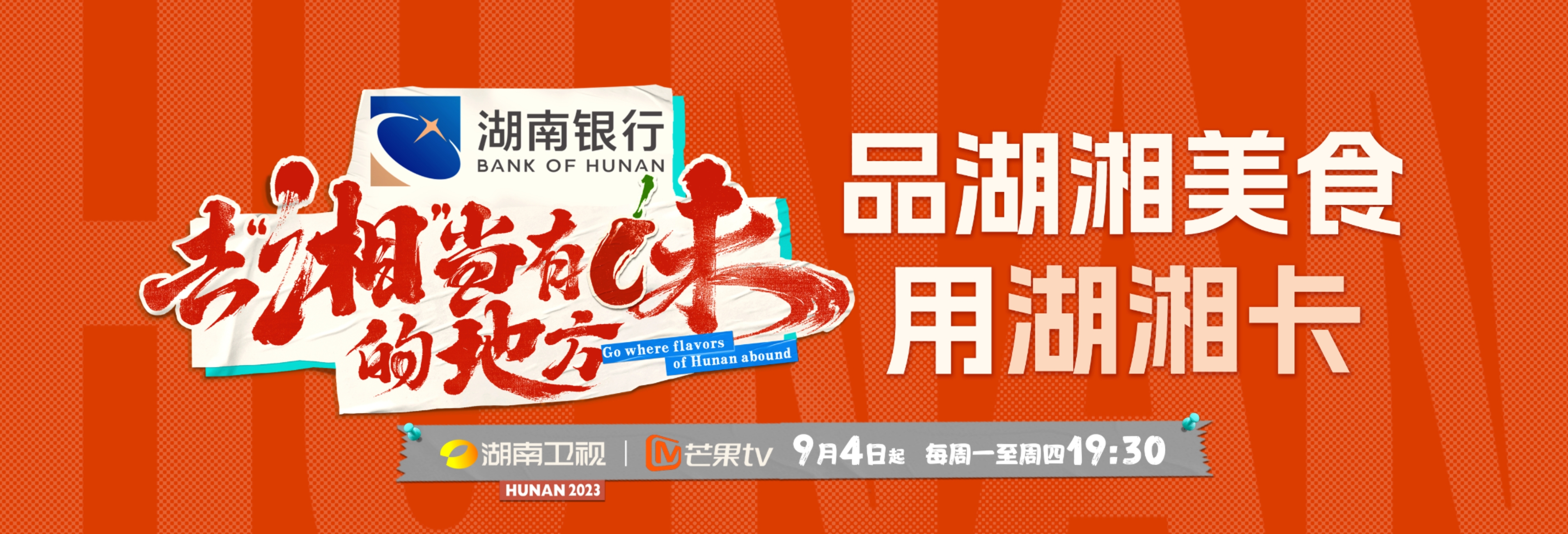 微信截图_20231003183754.png