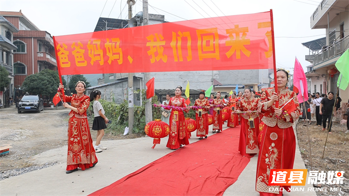 1002道县：188名外嫁女盛装回娘家 共叙家乡情02_副本1.jpg