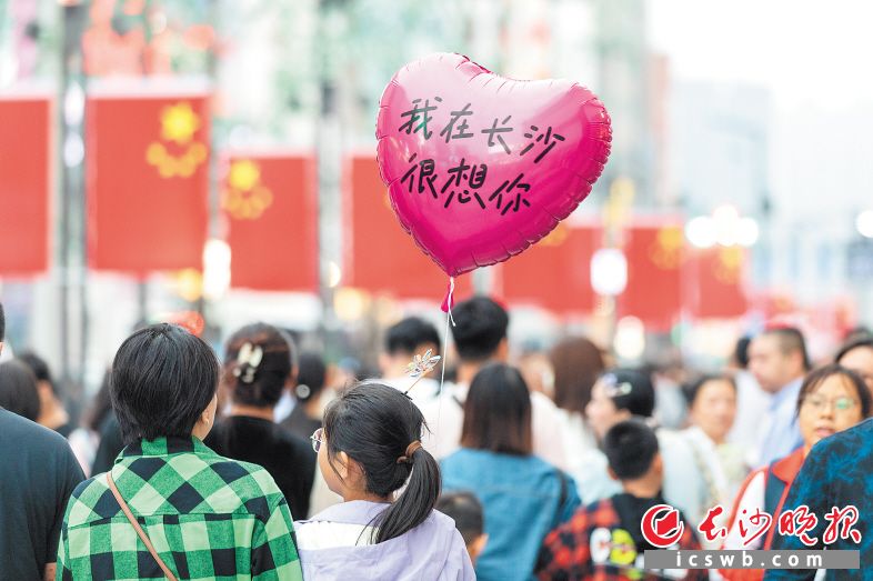 世界那么大，偏偏爱长沙。中秋国庆假期，长沙的城市场景、氛围与情境，让游客“沉浸”其中。长沙晚报全媒体记者 董阳 摄