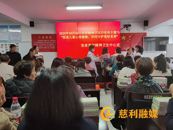 微信图片_20231008131002.jpg