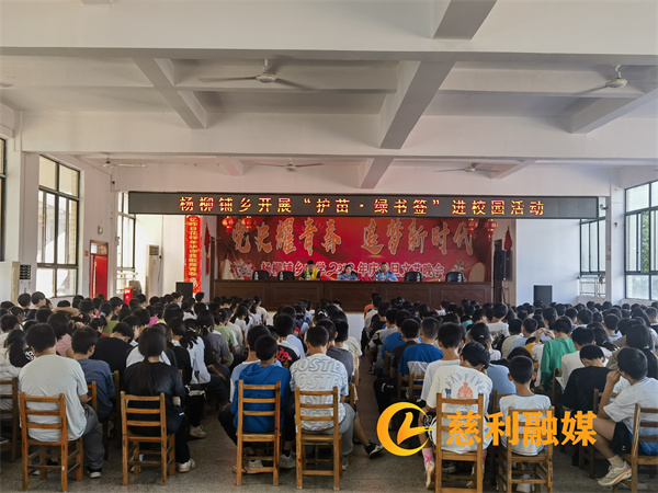 护苗绿书签水印600版.jpg