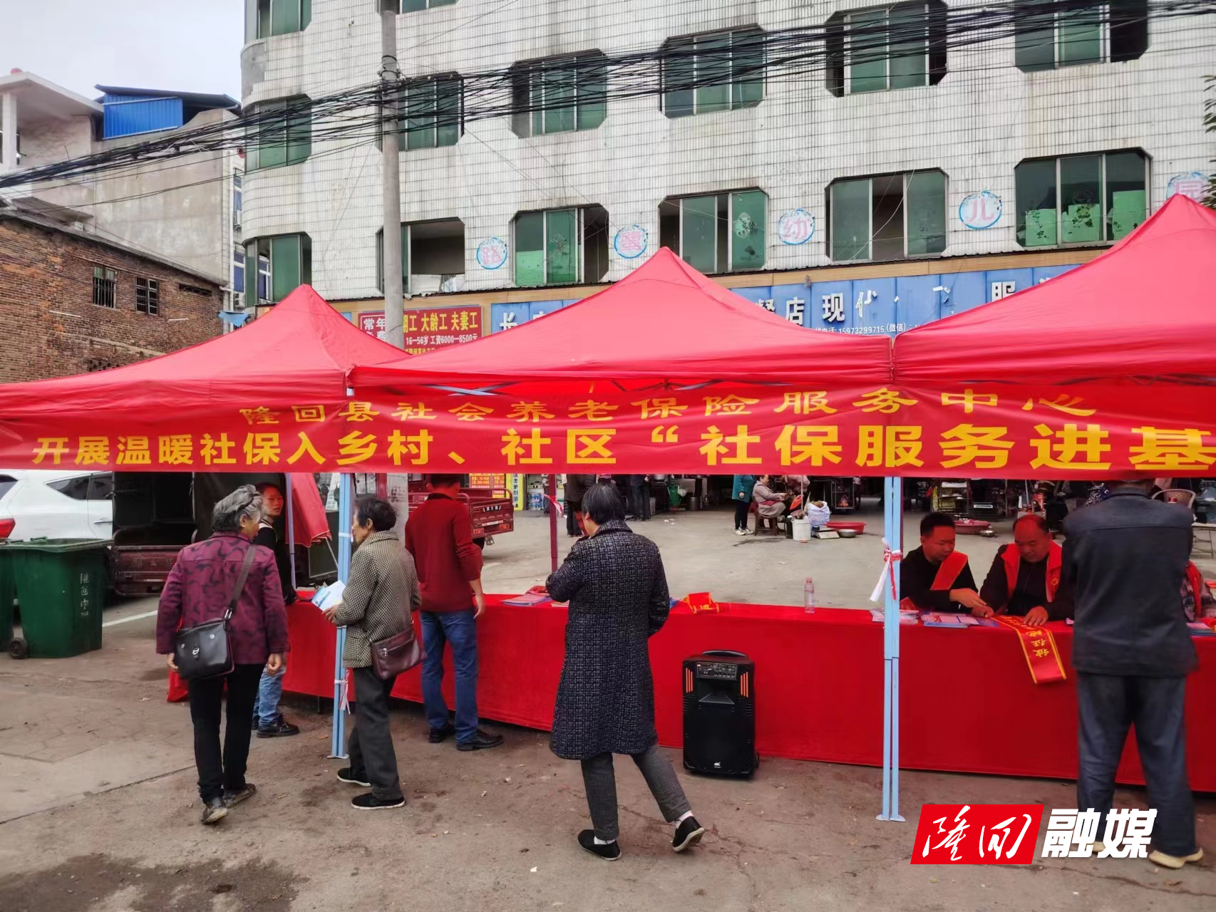 周旺镇开展城乡居民养老保险政策宣传服务活动(图1)