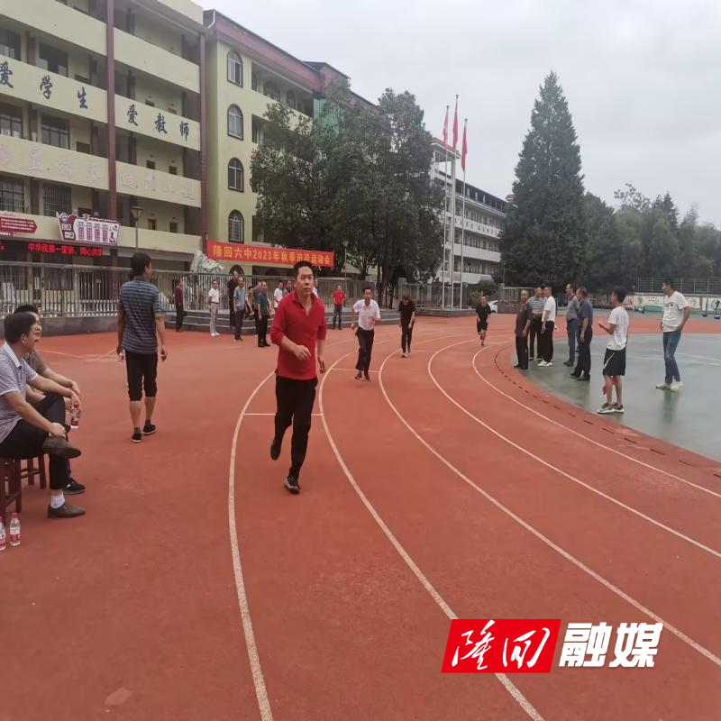 金石桥镇组织开展健身跑步比赛(图1)