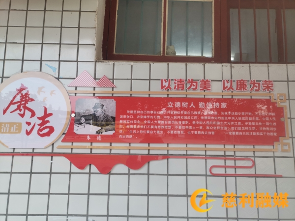 清廉学校1.jpg