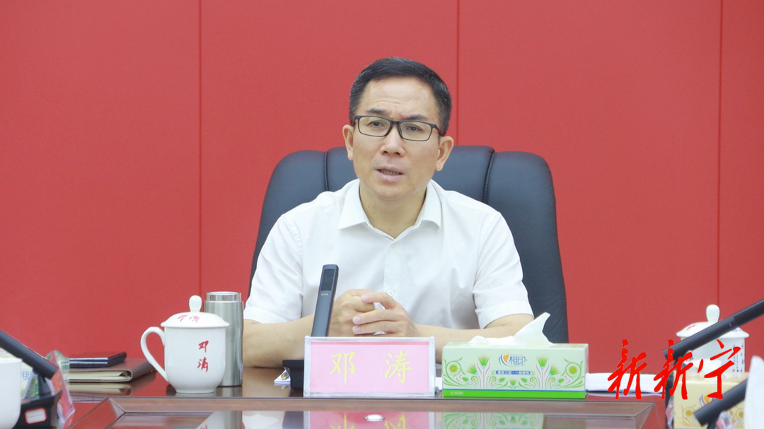 邓涛主持召开2023年第25次县委常委会会议(图2)