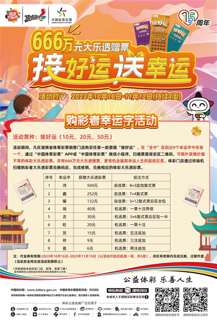 倒计时！.png