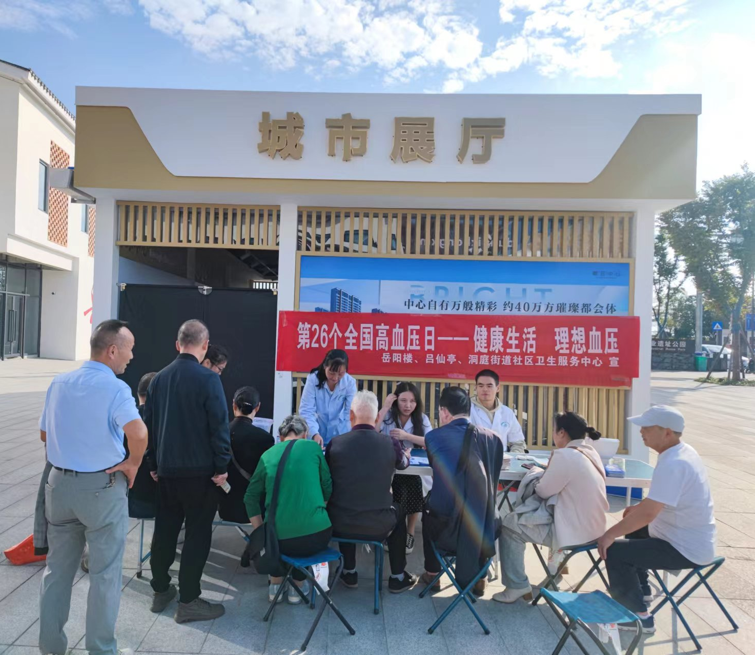微信图片_20231008172408.png 微信图片_20231008172408.png