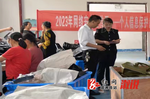 网络宣传.jpg