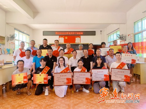 寧遠：黨建帶關建  開創新局面3_副本500.jpg