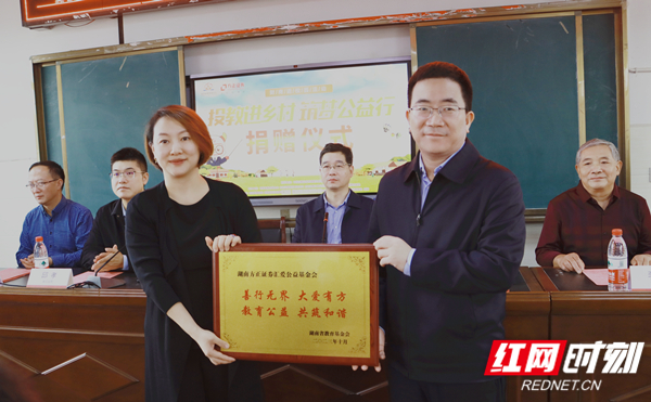捐赠仪式_副本.jpg