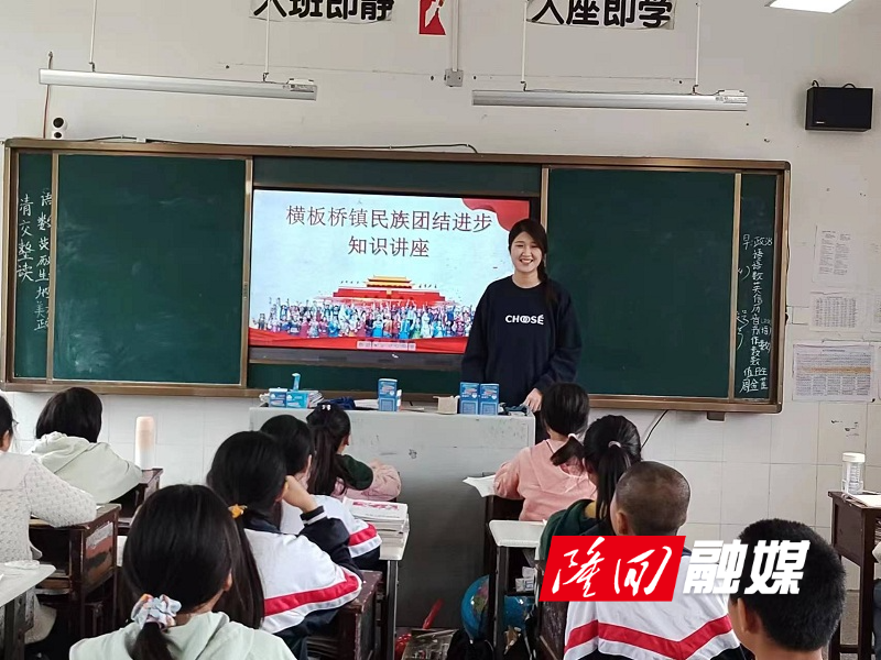 横板桥镇组织开展民族团结进步知识讲座(图1)