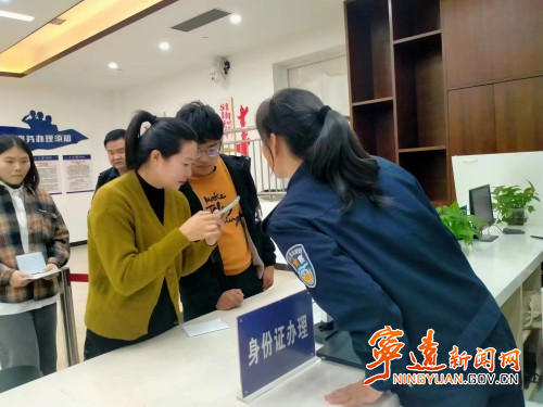 寧遠：推廣“湘易辦”   助力群眾“易辦事”_副本500.jpg