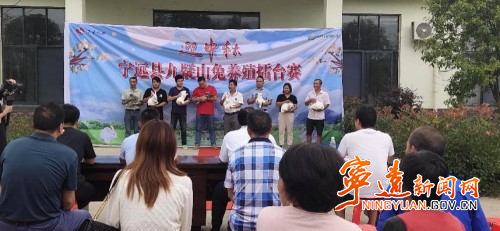 寧遠(yuǎn)：兔子養(yǎng)殖誰是能手  擂臺賽上來PK1_副本500.jpg