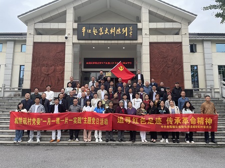 微信图片_20231011111949.jpg 微信图片_20231011111949.jpg