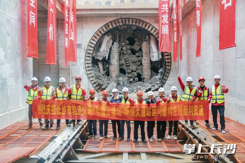 10月10日，长沙地铁7号线云塘站～环保大道站区间盾构左线顺利贯通，这是7号线第一个贯通的正线区间。 长沙晚报全媒体记者 王志伟 通讯员 凌志 摄影报道