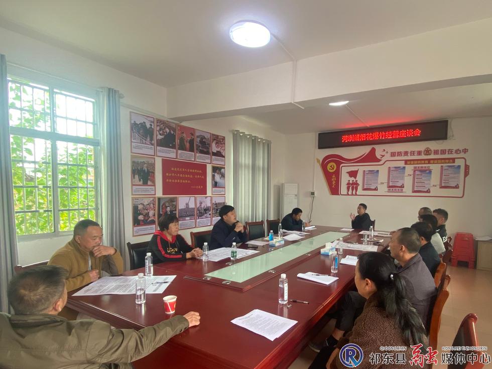 w_座谈会照片.jpg
