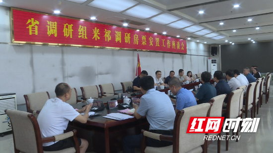 房票安置会-1.Bmp