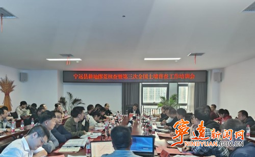 寧遠：開展“土壤三普”  守護土壤健康_副本500.jpg