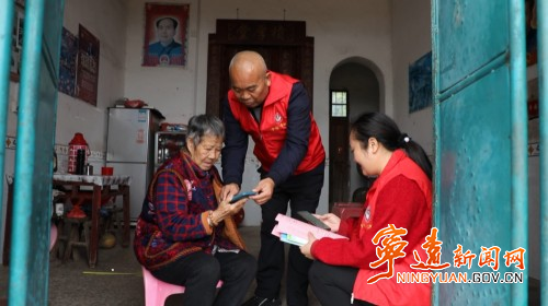 寧遠(yuǎn)：大力推廣“湘易辦”   群眾事兒“方便辦”1_副本500.jpg