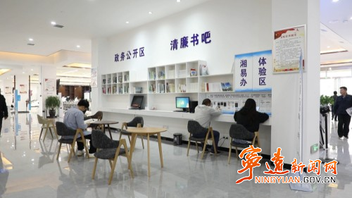 寧遠(yuǎn)：大力推廣“湘易辦”   群眾事兒“方便辦”3_副本500.jpg