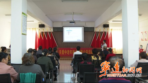 寧遠縣政協開展關愛老年人眼健康活動1_副本500.jpg