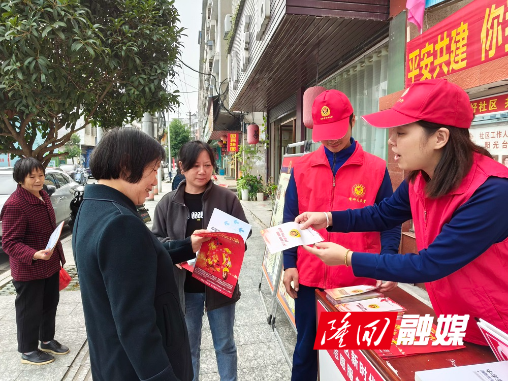 隆回消防开展“平安共建·你我共享”消防安全宣传进社区活动(图2)