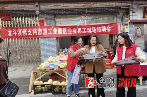 招聘.jpg