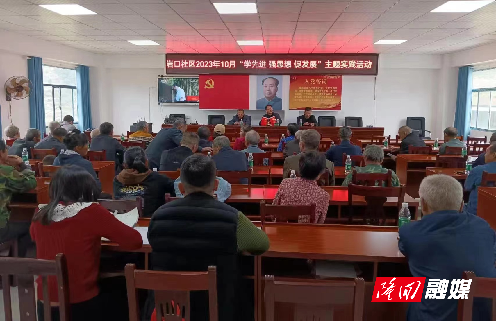 隆回县财政局到岩口社区开展公益募捐活动(图1)