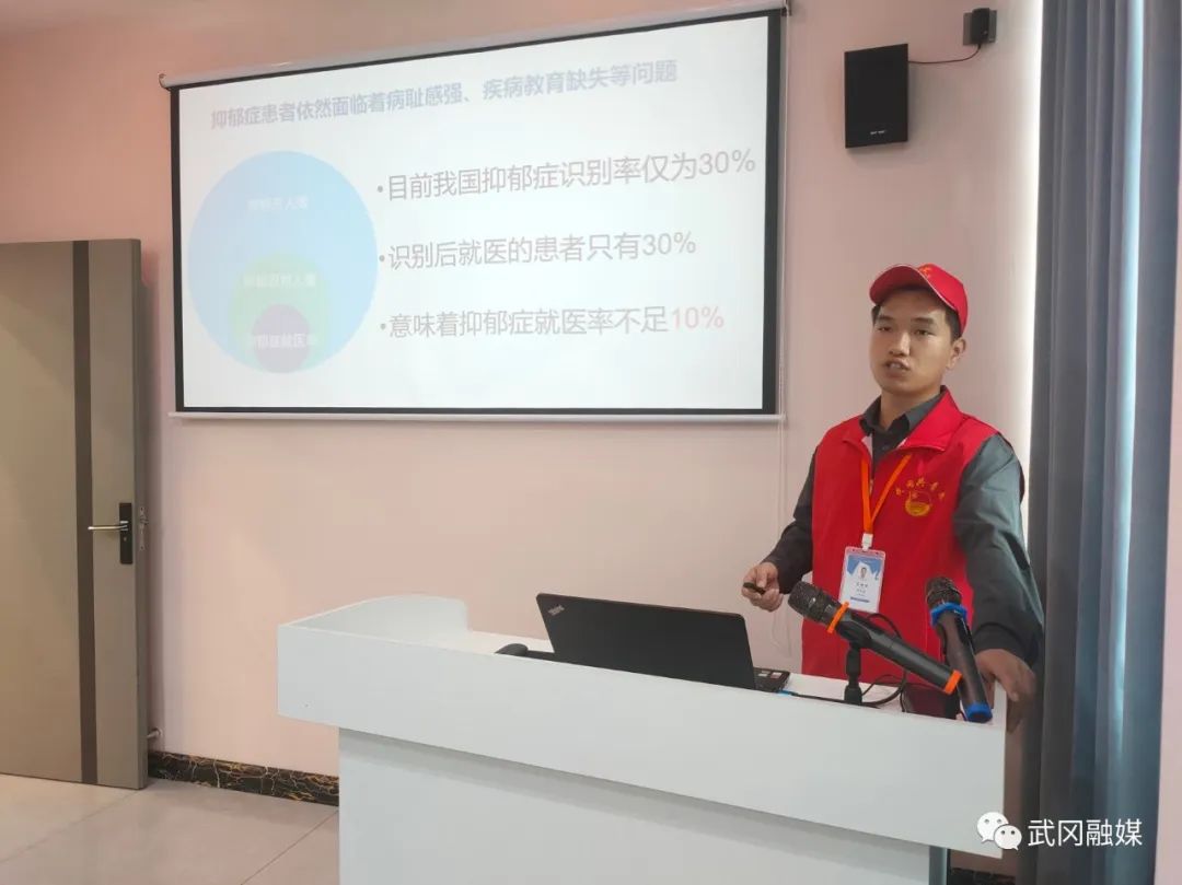 武冈市召开心理健康进社区工作推进会(图2)