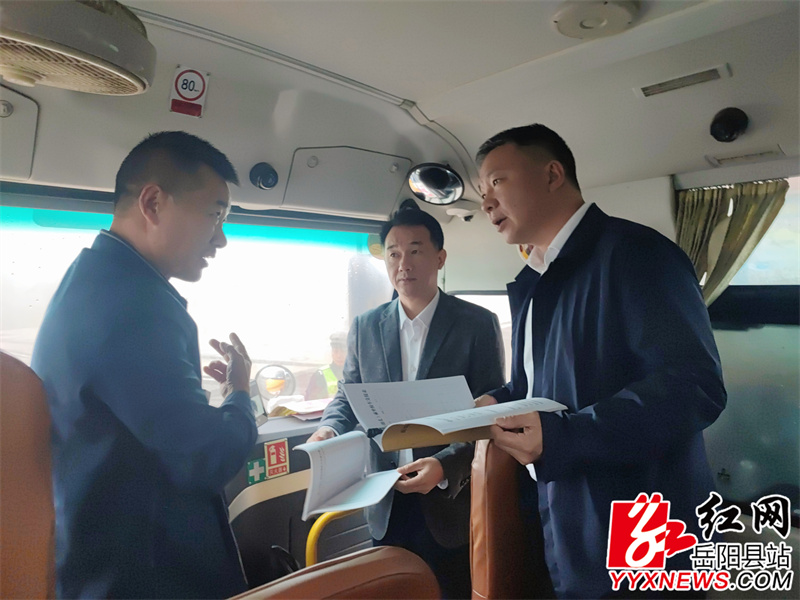 查看校车日志.jpg