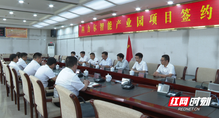 科力尔签约-2.Bmp