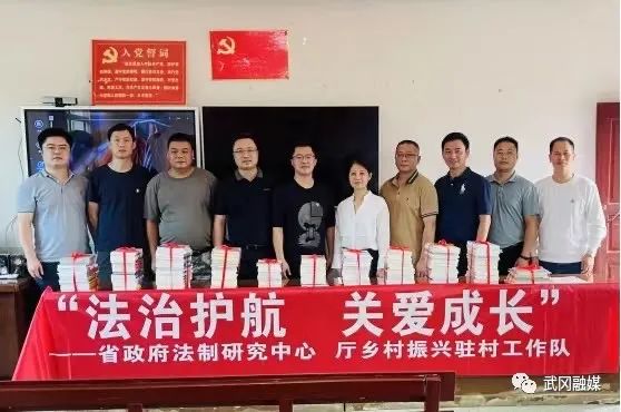 省政府法制研究中心来武冈市开展法治调研和“利剑护蕾”行动(图1)