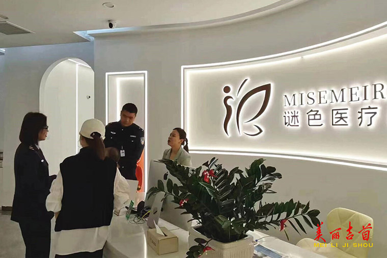 吉首公安联合相关部门开展单用途商业预付卡专项检查3.jpg