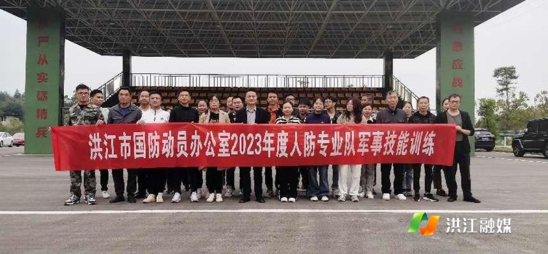 市国防动员.png