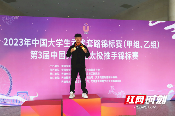 获得双冠的队员李洪忠领奖留影.JPG 获得双冠的队员李洪忠领奖留影.JPG