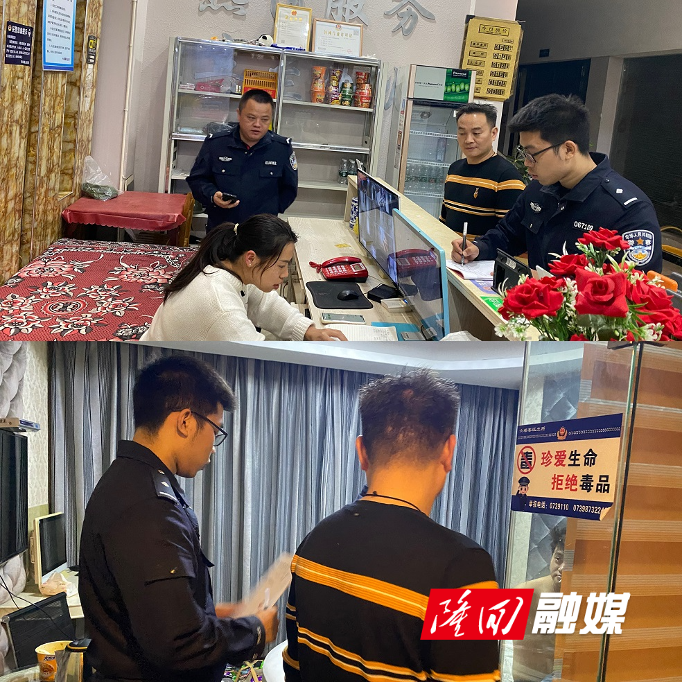 六都寨镇开展娱乐服务场所清查整治行动(图1)