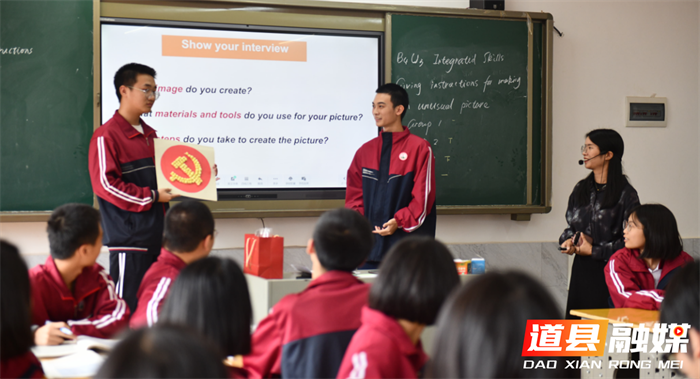 道县2023年高中英语创新课堂教学竞赛活动圆满完成1_副本1.png