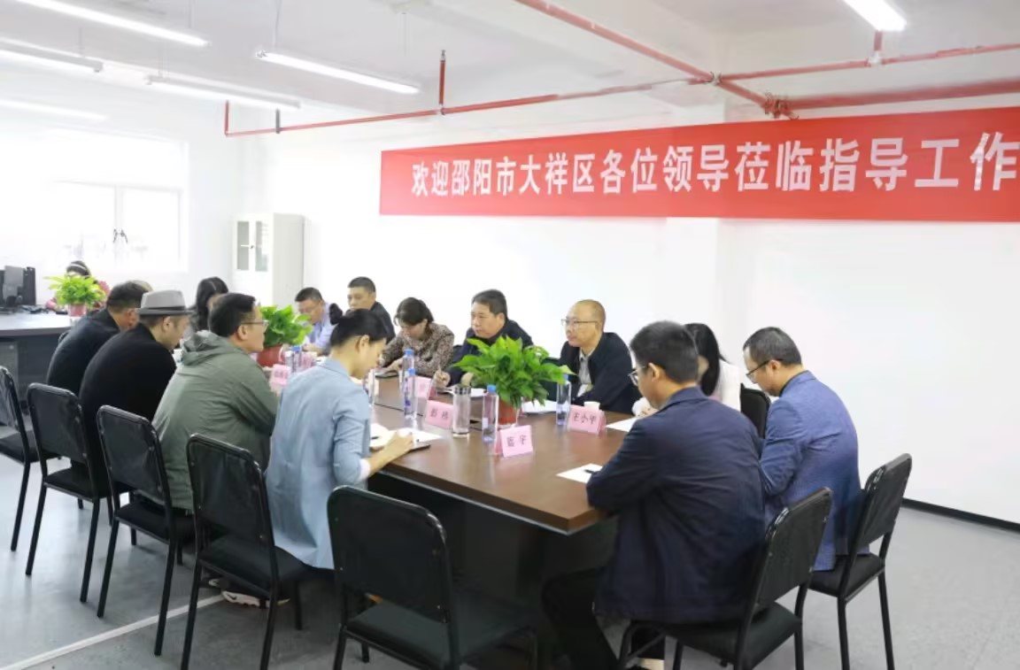 王俊带队赴外地招商考察  助推大祥文旅产业升级发展(图3)