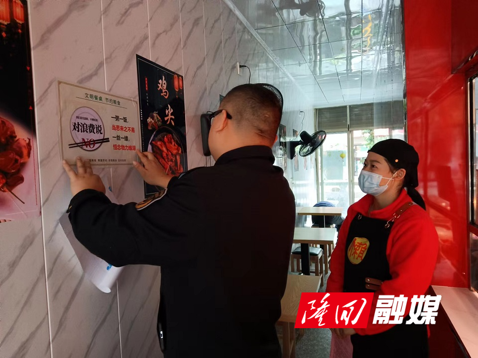 金石桥镇开展“反食品浪费”文明行动(图1)