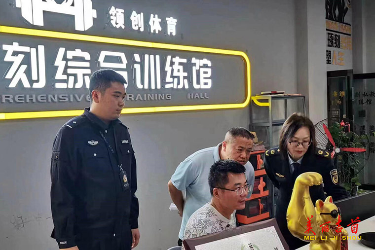 吉首公安联合相关部门开展单用途商业预付卡专项检查1.jpg