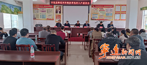 宁远：积极开展健康便民惠民服务 护航百姓健康有效降低市外转诊率2_副本500.jpg
