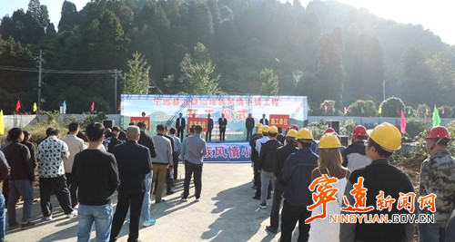 宁远：九嶷山瑶族风情小镇项目开工建设_副本500.jpg